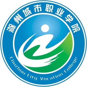 滁州城市职业学院