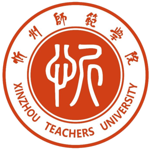忻州师范学院