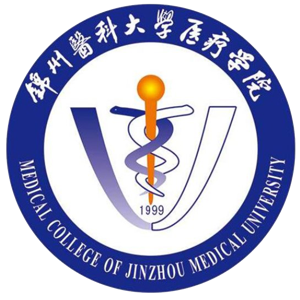 锦州医科大学