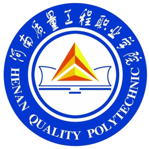 河南质量工程职业学院