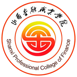 山西金融职业学院
