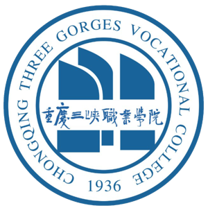 重庆三峡职业学院