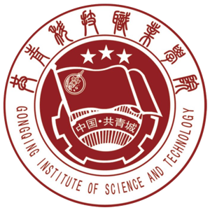 共青科技职业学院