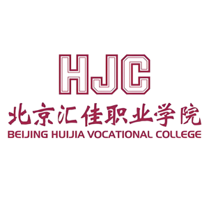 北京汇佳职业学院