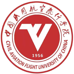 中国民用航空飞行学院