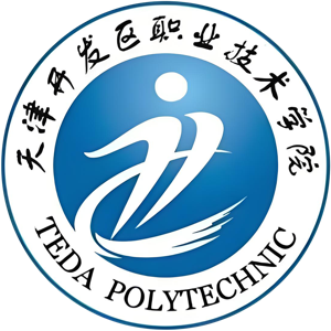 天津开发区职业技术学院