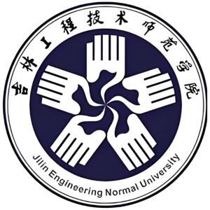 吉林工程技术师范学院