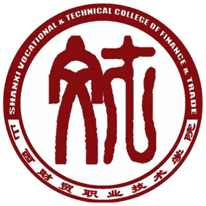 山西财贸职业技术学院