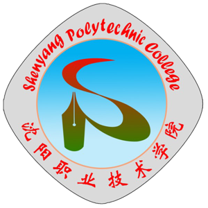 沈阳职业技术学院