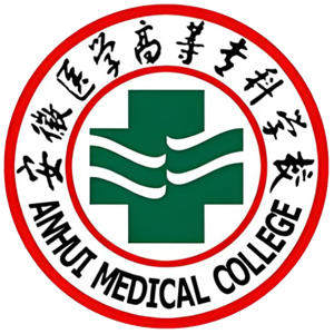安徽医学高等专科学校