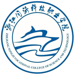 浙江同济科技职业学院
