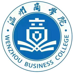 温州商学院