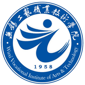 无锡工艺职业技术学院