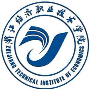 浙江经济职业技术学院