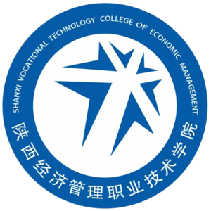 陕西经济管理职业技术学院