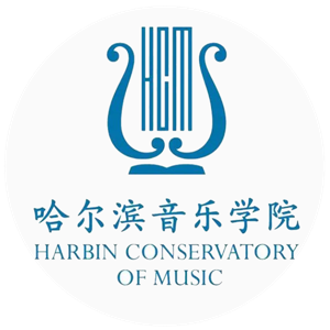 哈尔滨音乐学院