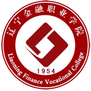 辽宁金融职业学院