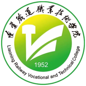 辽宁铁道职业技术学院