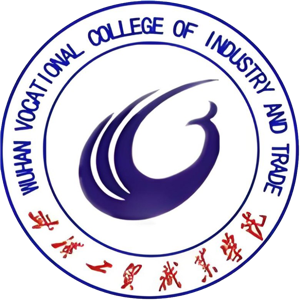 武汉工贸职业学院