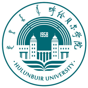 呼伦贝尔学院