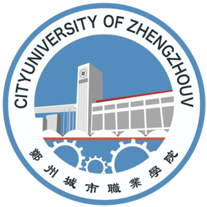 郑州城市职业学院