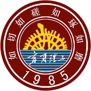 宁夏理工学院