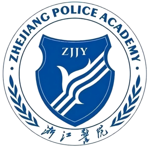 浙江警官职业学院