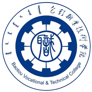 包头职业技术学院简介_专科_包头