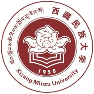 西藏民族大学