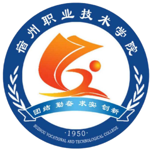 宿州职业技术学院