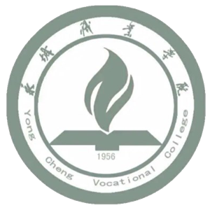 永城职业学院