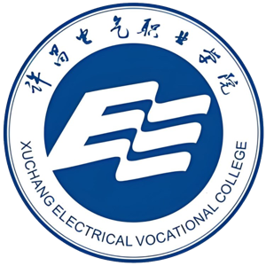 许昌电气职业学院
