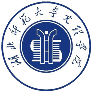湖北师范大学文理学院