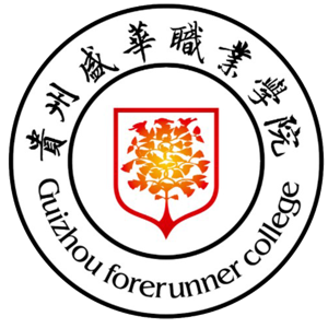 贵州盛华职业学院