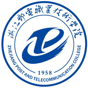 浙江邮电职业技术学院