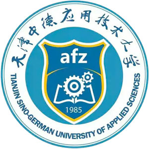 天津中德应用技术大学