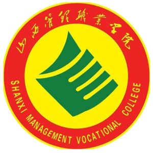 山西管理职业学院