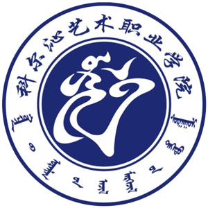科尔沁艺术职业学院
