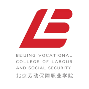 北京劳动保障职业学院