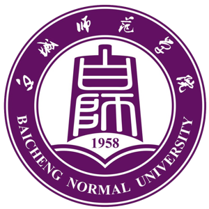 白城师范学院