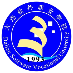 大连软件职业学院简介_专科_大连