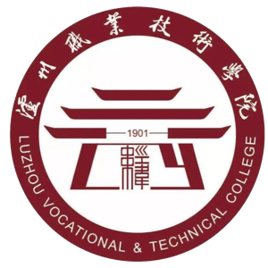 泸州职业技术学院
