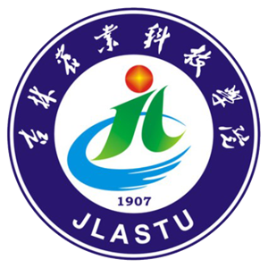 吉林农业科技学院