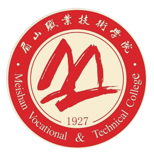 眉山职业技术学院