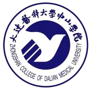 大连医科大学中山学院