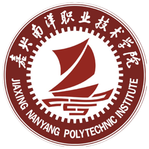 嘉兴南洋职业技术学院