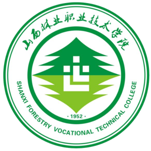 山西林业职业技术学院