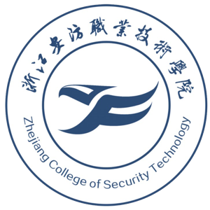 浙江安防职业技术学院