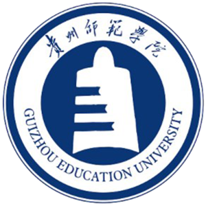 贵州师范学院