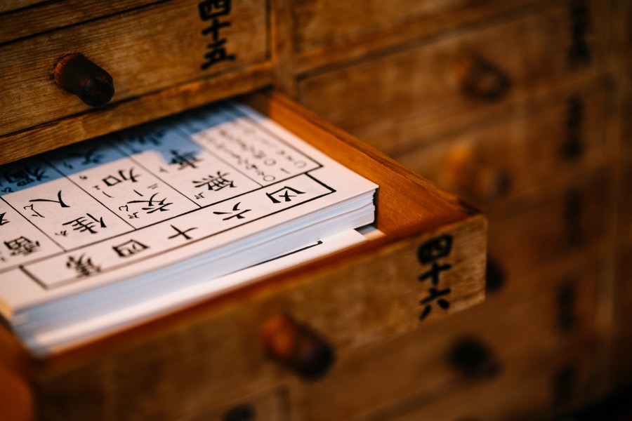 中药学